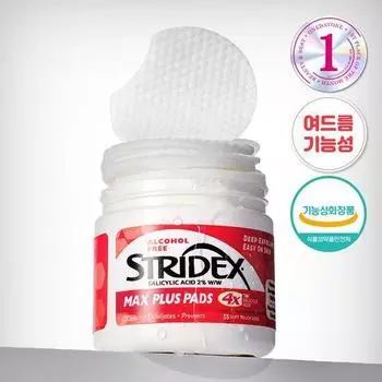 Stridex Max Plus Pad 55 листов
