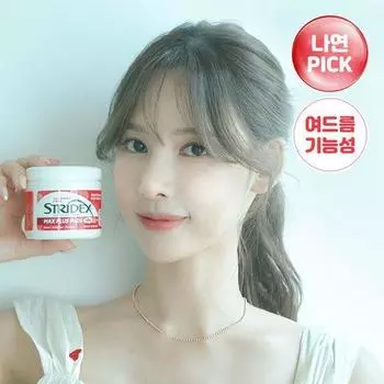 Stridex Max Plus Pad 55 sheets