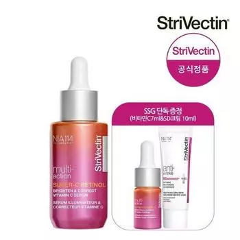Strivectin Multi-Action Super C Retinol Vitamin C Serum 30ml + GIFT