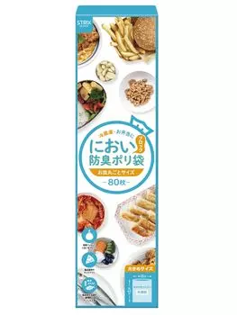 Strix Design Plastic Large 43cm x Width Smell Odor Plastic Bags for 80 Food Sanitation Law Compliant Product Bags, Translucent, Size, Approx. 30cm,