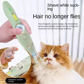 Стрижка для высасывания шерсти домашних животных Брейтесь, высасывая шерсть Предотвращайте разлетание шерсти Легко чистить Лучшие товары для домашних животных летом 18mm
