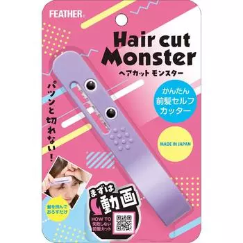 Стрижка Monster Feather Безопасная бритва Стрижка Monster Easy Bangs Саморез 1