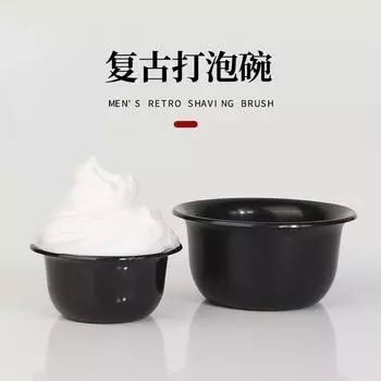 Стрижка волос, бритье, пенящееся мыло, парикмахерский крем для бритья, пластиковая миска, инструмент для укладки бороды жевательная резинка