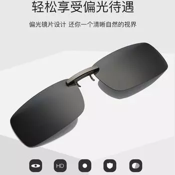 Строго отобранные сверхлегкие поляризационные очки с алюминиево-магниевым покрытием для близорукости, солнцезащитные очки для водителей мужского и женского пола, очки ночного видения, зажим 9901
