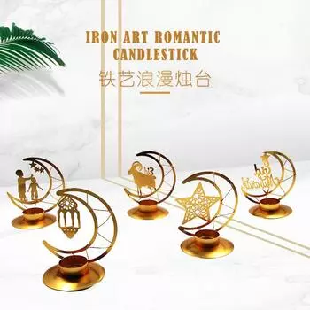 Строго выбранный трансграничный романтический металлический подсвечник в ближневосточном стиле, поделки в спальне, стол для ароматерапии, хрустальные украшения для фотосъемки A
