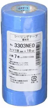 Строительная конструкция малярной ленты Kamoi Kakoshi Kamoi, 7 рулонов 3303NEOJAN18 (Для герметизации) [Лента для отверждения]