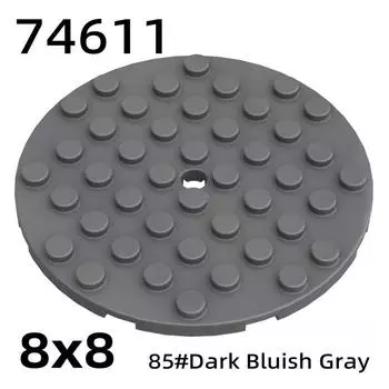 Строительные блоки 74611 8X8 Круглая пластина Сборка Мелкие детали Дополнительные детали Массовые детали 1 piece