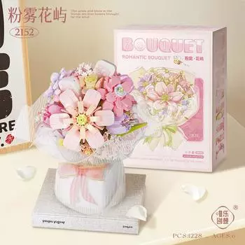 Строительные блоки Лес Буква Букет модель Праздничный подарок девочке Лоскутное шитье сборка строительных блоков игрушки