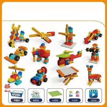 Строительные блоки Механические шестерни Строительные блоки из крупных частиц Раннее образование Детский сад Творческие детские игрушки Наука и образование