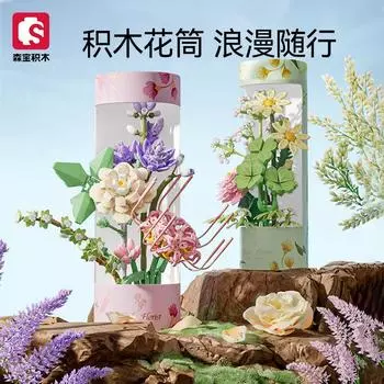 Строительные блоки Senbao Flower Tube Girls Small Part Educational Assembled DIY Toys розовый