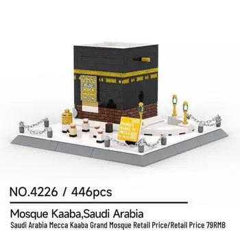 Строительные блоки Wange Mecca Grand Mosque Kaaba, развивающая игрушка для детей, 4226 деталей