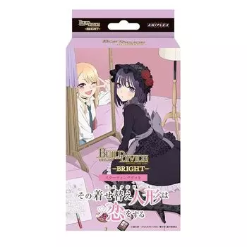 строительный барьер -Bright- стартовая колода аниме-сериала «Эта переодетая кукла влюбляется»