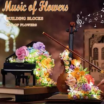 Строительный блок Цветок Музыкальный инструмент со светом DIY Ручная работа Гитара Скрипка Бас Фортепиано Конструктор Игрушка для детей Взрослые Блок Сборка Игрушка