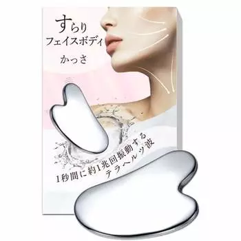 Стройное лицо Тело Kassa Kassa Plate Kassa Terahertz Сердцевидный массаж тела Лицо Маленькое лицо | Coneflake
