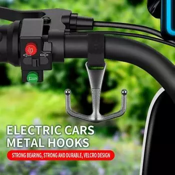 Strong Load-bearing Capacity Motobike Front Hook Durable Handlebar Hook Bicycles чёрный
