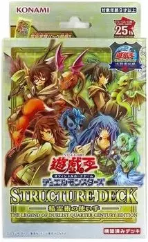 Структура Колода Дух Техника Пользователь Легенда ИЗДАНИЕ ЧЕТВЕРТИ ВЕКА Yu-Gi-Oh! -Дуэлянт