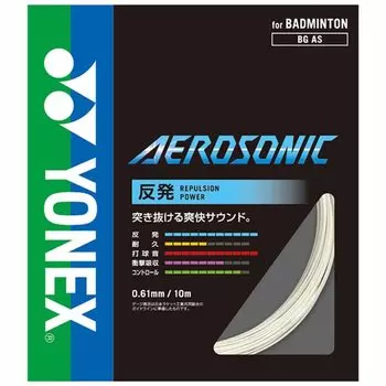 Струна для бадминтона YONEX Roll белая AEROSONIC200m BGAS-2 0,61 мм