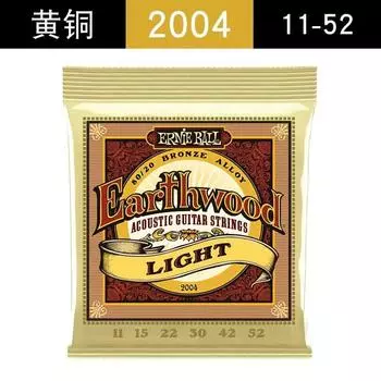 Струны для электрогитары, Струны для народной гитары, Струны для классической гитары, Электрическая бас-гитара, Проволока Proof, Полный комплект покрытия One Size коричневый