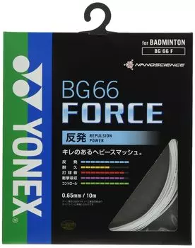 Струны для бадминтона YONEX BG66 Force BG66F Белые (0.65mm)