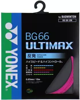 Струны для бадминтона YONEX BG66 Ultimax BG66UM Неоновый розовый (0.65mm)