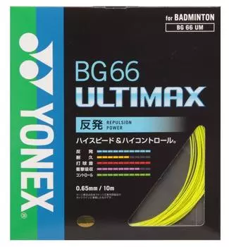 Струны для бадминтона YONEX BG66 Ultimax BG66UM желтые (0.65mm)