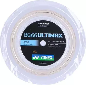 Струны для бадминтона YONEX BG66 Ultimax Metallic White, рулон 200 м, металлик-белый (0.65mm) БГ66УМ-2 (430)