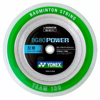 Струны для бадминтона YONEX BG80 Power BG80P1 белые рулон 100м (0,68 мм)