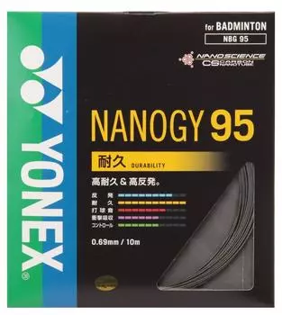 Струны для бадминтона YONEX Nanogy 95 NBG95 Графит (0,69 мм)