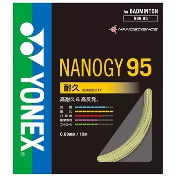 Струны для бадминтона YONEX Nanogy 95 NBG95 серебристо-серые (0,69 мм)