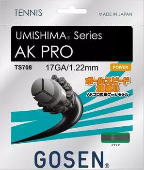 Струны для тенниса GOSEN Gut Umishima AK Pro 17 TS708BK [совместимы с почтовой рассылкой] чёрный
