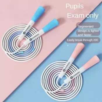 Студенческая профессиональная скакалка для детей начальной школы, экзамен в первом классе, гоночная фитнес-веревка R7, студенческая скакалка с резьбой