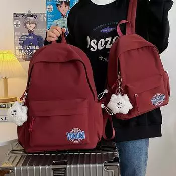 Студенческая школьная сумка для девочек, однотонный легкий рюкзак для поездок на работу Small бежевый