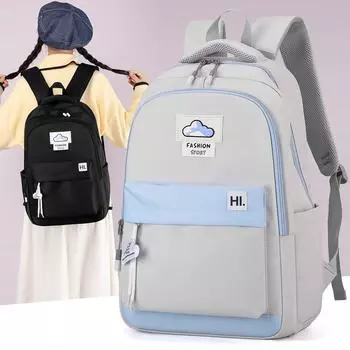 Студенческая школьная сумка для мужчин, рюкзак с цветными блоками, для девочек, рюкзак для активного отдыха