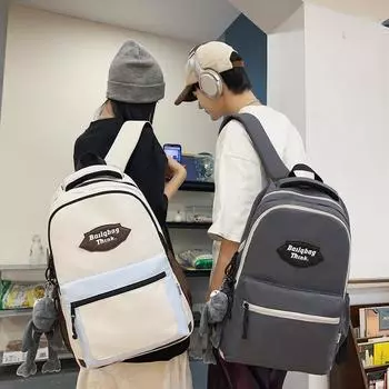 Студенческая школьная сумка с цветными блоками, мужской рюкзак большой емкости, женская дорожная сумка для пары чёрный