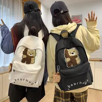 Студенческая школьная сумка женская большая вместимость рюкзак Bear рюкзак для старшеклассников белый