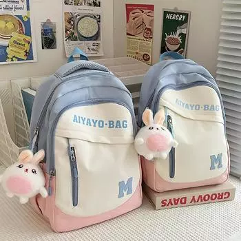 Студенческая школьная сумка, женский рюкзак большой емкости, детский рюкзак с цветными блоками Small розовый