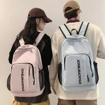 Студенческая сумка большой емкости, женский студенческий рюкзак средней школы, мужской рюкзак белый