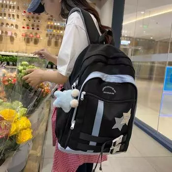 Студенческий цветной контрастный школьный рюкзак, женский рюкзак большой емкости с пятиконечной звездой чёрный