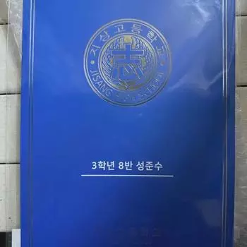 Студенческий идентификатор для соблюдения правил вывоза мусора