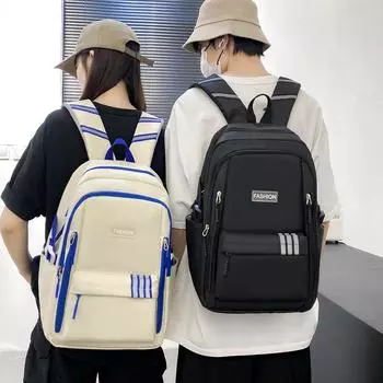 Студенческий школьный рюкзак для средней школы, мужской рюкзак большой емкости, женский водонепроницаемый дорожный рюкзак чёрный