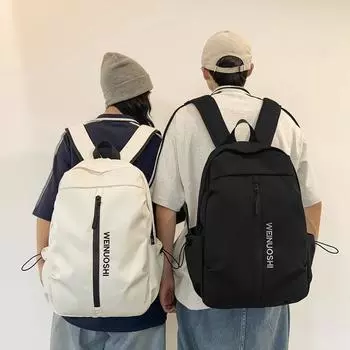 Студенческий школьный рюкзак, мужской легкий рюкзак большой емкости, женский однотонный рюкзак белый