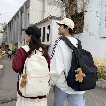 Студенческий школьный рюкзак, однотонный рюкзак большой емкости, женский рюкзак белый