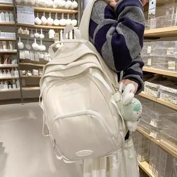 Студенческий школьный рюкзак, однотонный женский рюкзак большой емкости белый