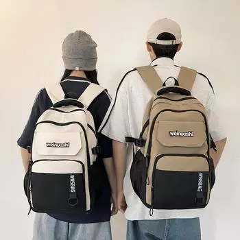 Студенческий школьный рюкзак с цветными блоками, женский рюкзак большой вместимости, легкий рюкзак для третьего-шестого класса белый