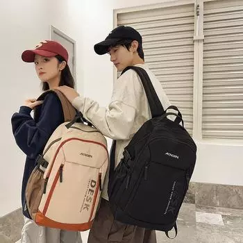 Студенческий школьный рюкзак женский большой емкости контрастный рюкзак мужской рюкзак чёрный