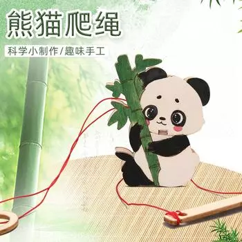 Студенты собрали панду, лазящую по деревьям. Научно-методические пособия. Трение. Альпинистская веревка. Экспериментальное оборудование. Технология. Материальный пакет для производства. древесина