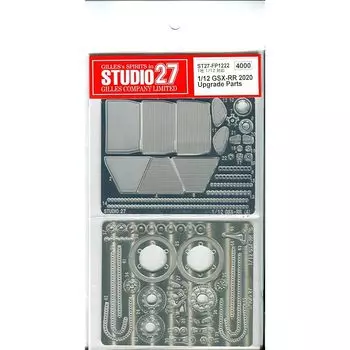 studio 27 1/12 GSX-RR 2020 детали для модернизации ST27-FP1222