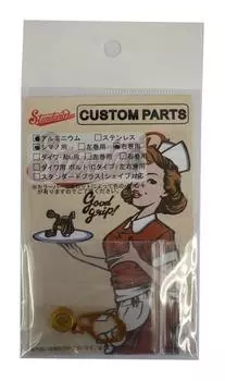 Studio Composite Handle Lock Nut Set B Shimano Right Gold.