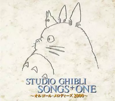 Studio Ghibli Songs +1~