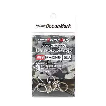 Studio Ocean Mark Heavy Duty Jig Swivel Snap OS 8BB, 214 фунтов, 2 шт. в упаковке (1099)
